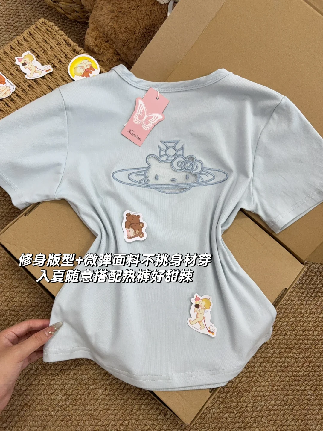 拜托！🥹这件透视Kitty短T才是少女本命好嘛！