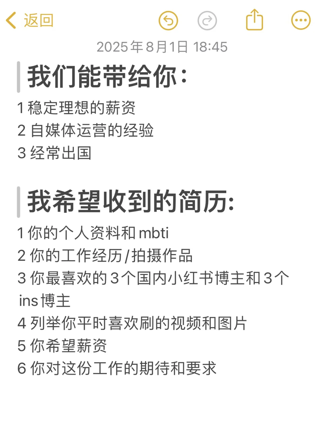 📭招全职/兼职助理啦!!!!