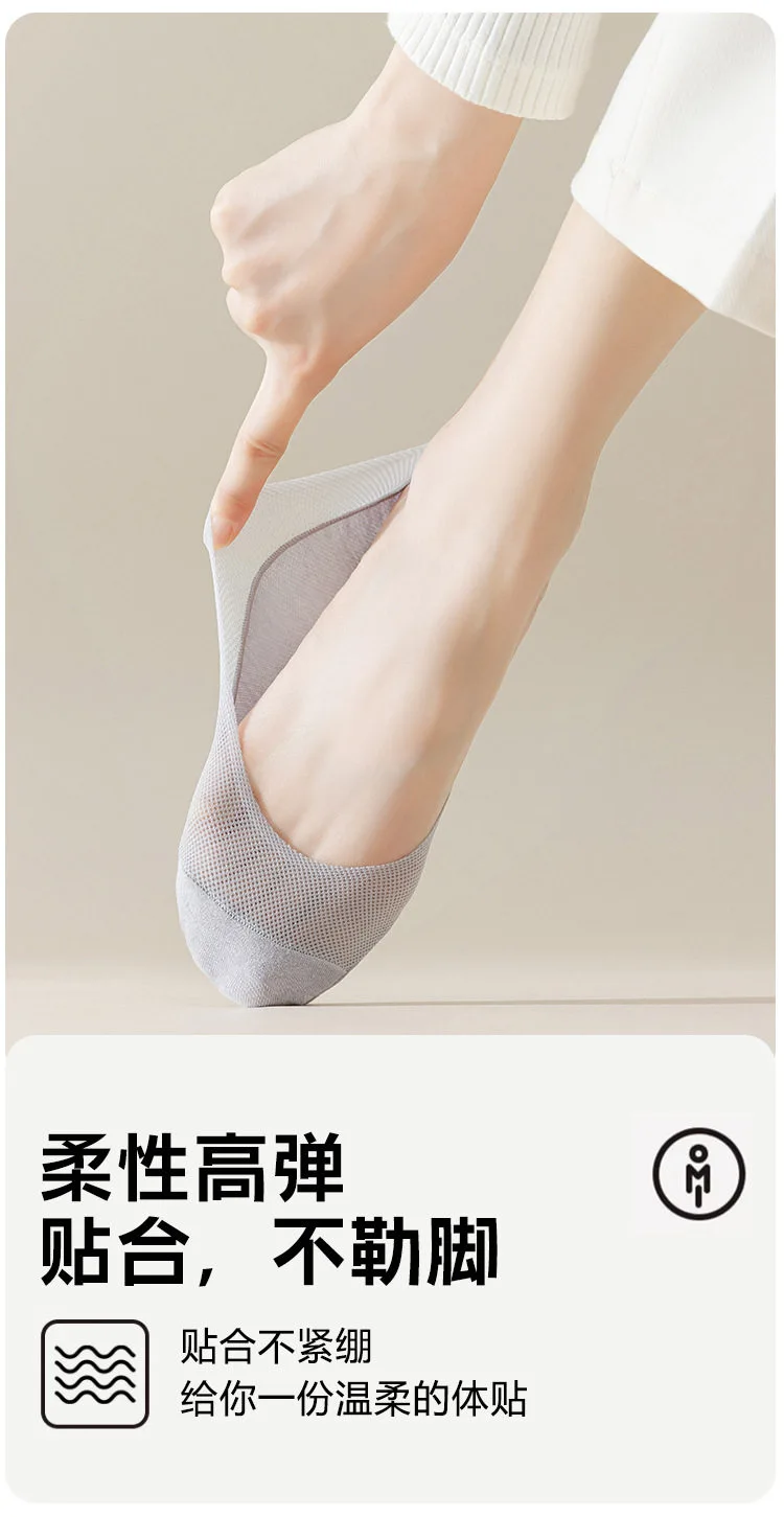 夏日必备🧦显瘦隐形美袜