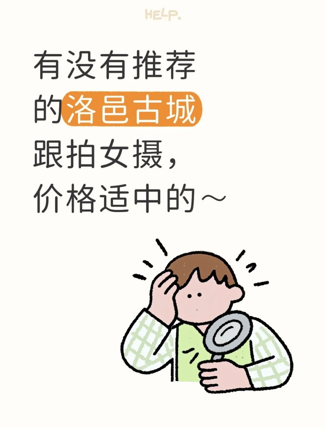 有没有靠谱的平价摄影啊