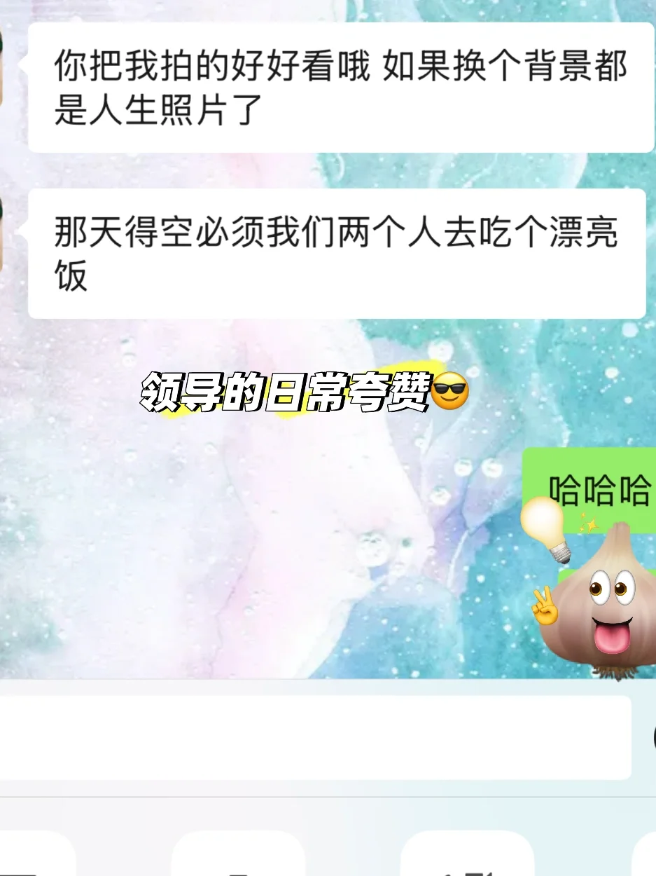领导的穿搭｜她说拍出了她的人生照片👀