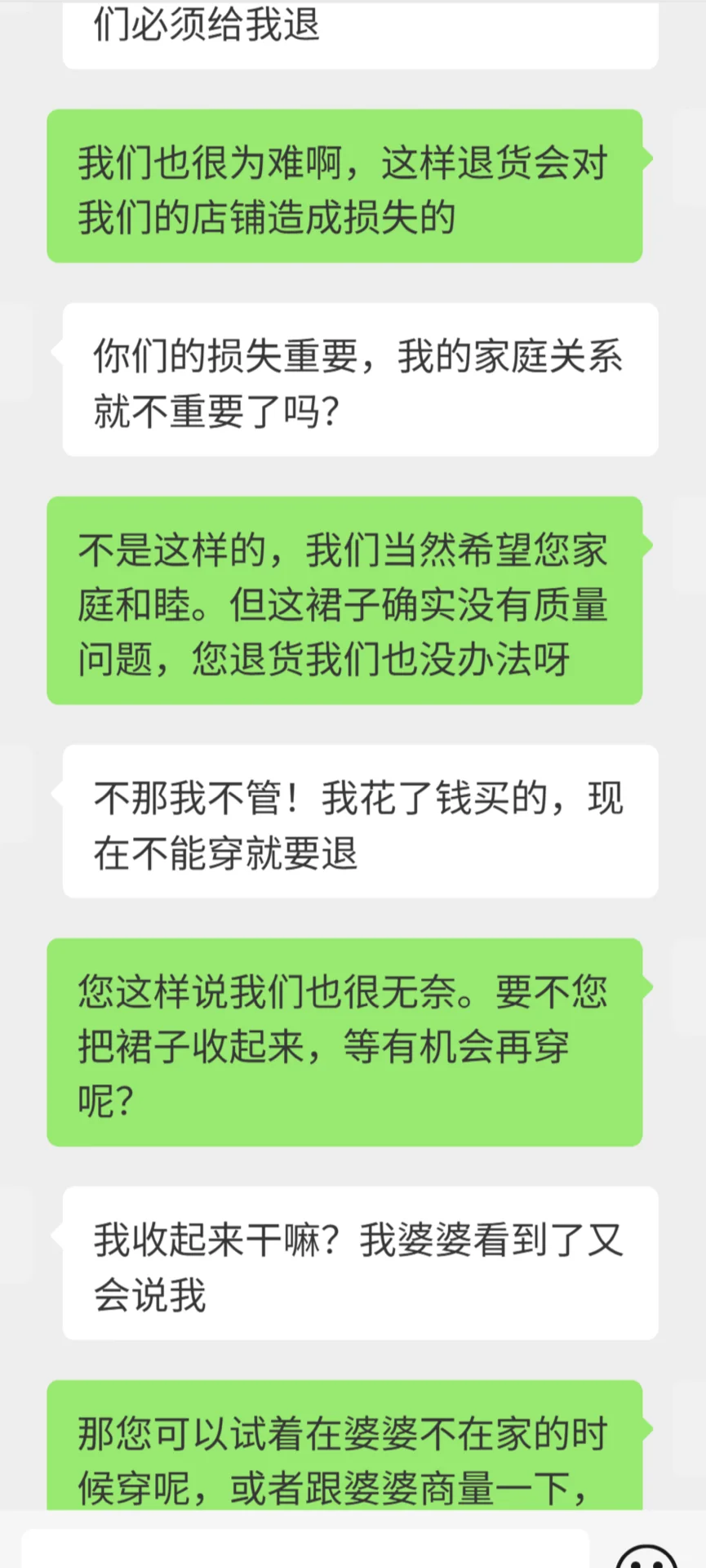 这样子难道有什么问题吗