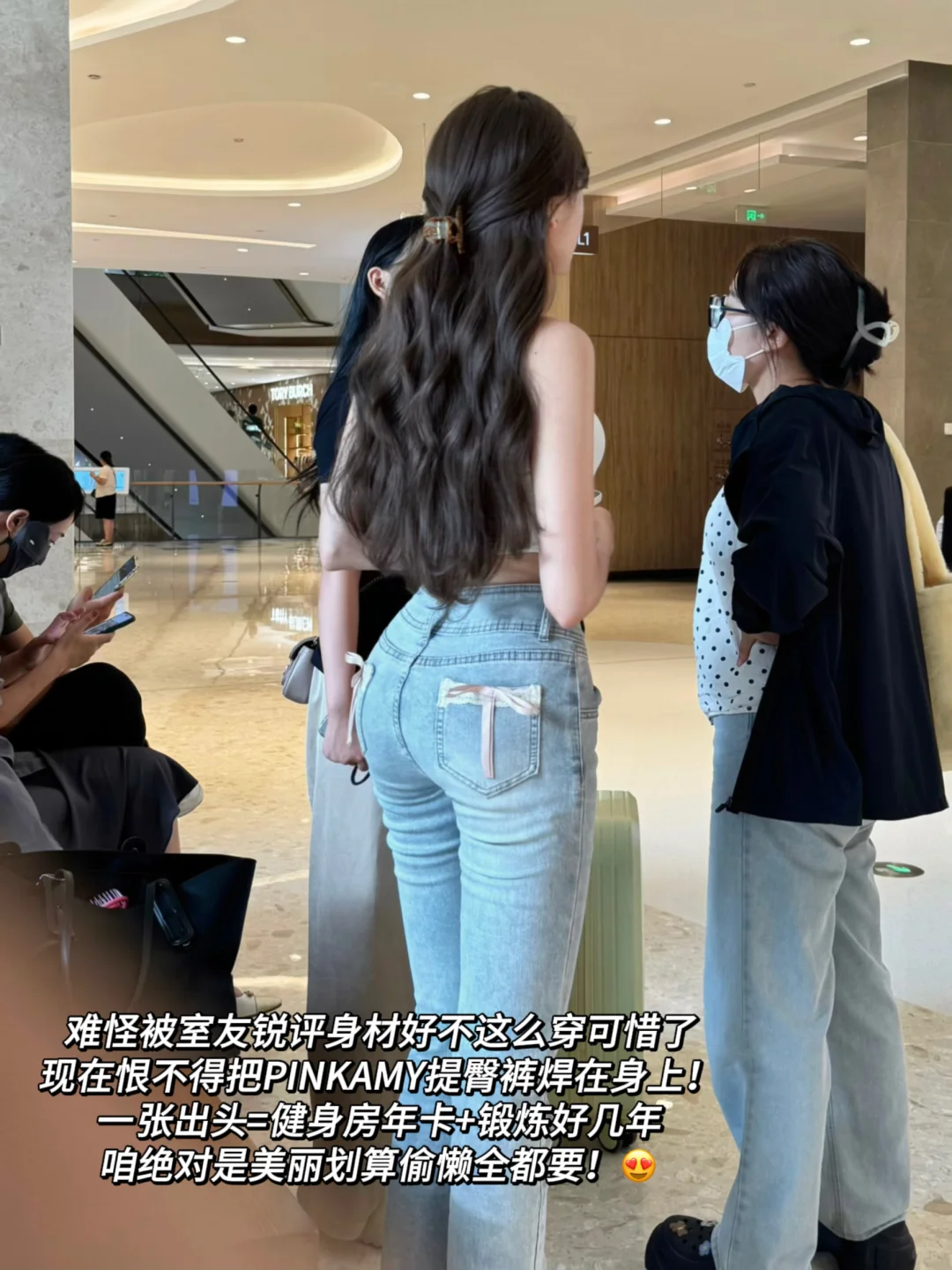 室友说我身材这么好不这么穿可惜了...
