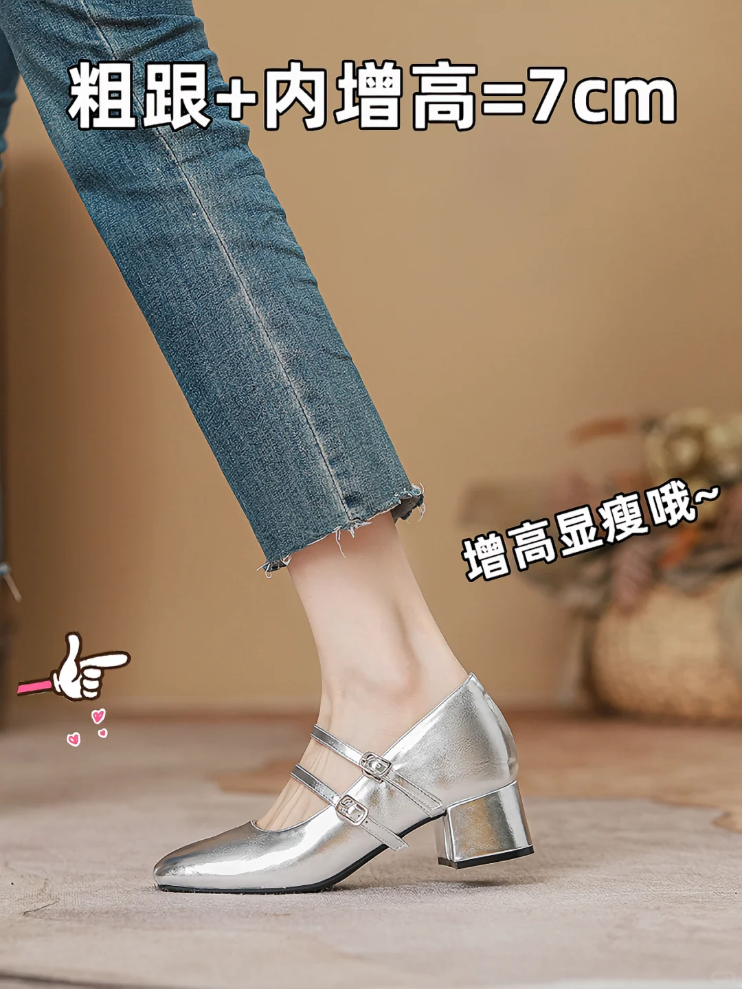 这双鞋子上脚那叫一个绝，简直太戳我的心啦