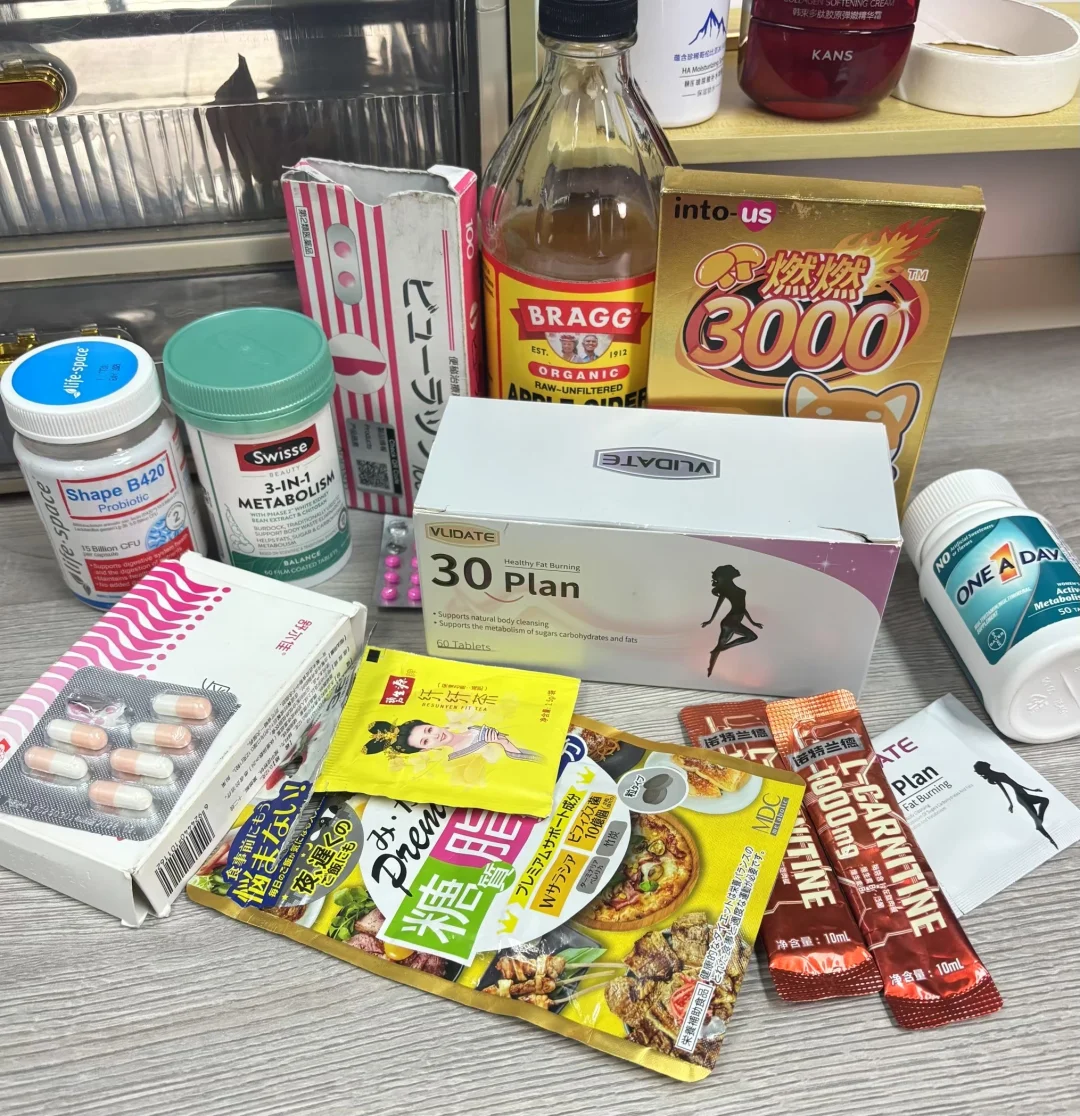 少吃+内服一年，姐身材已达next level！