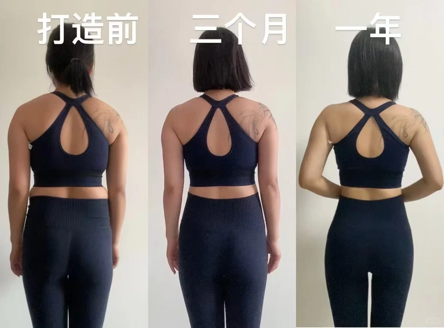 好身材是整体比例协