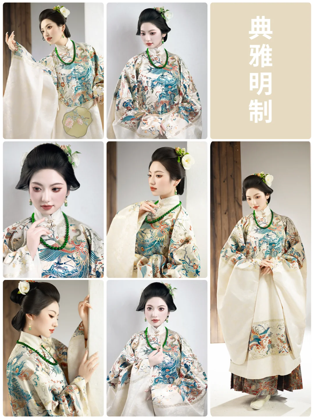 汉服写真拍什么❓｜老祖宗的审美永不过时✨