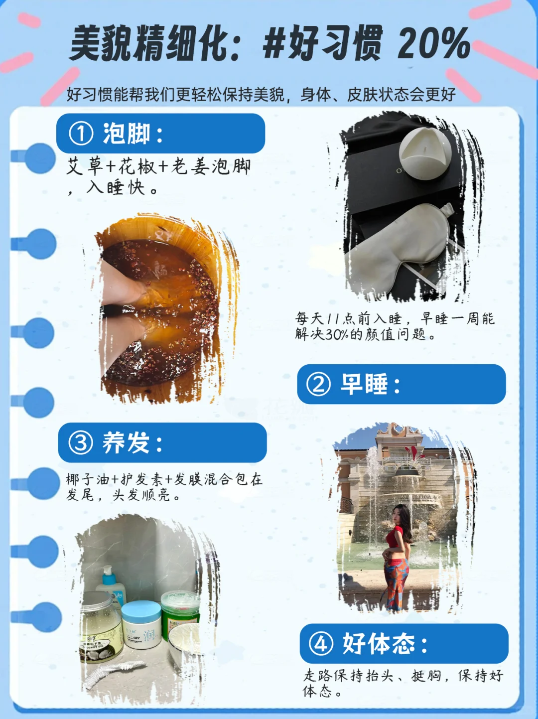 复旦女大|不吃脏碳+内调，美貌已显化