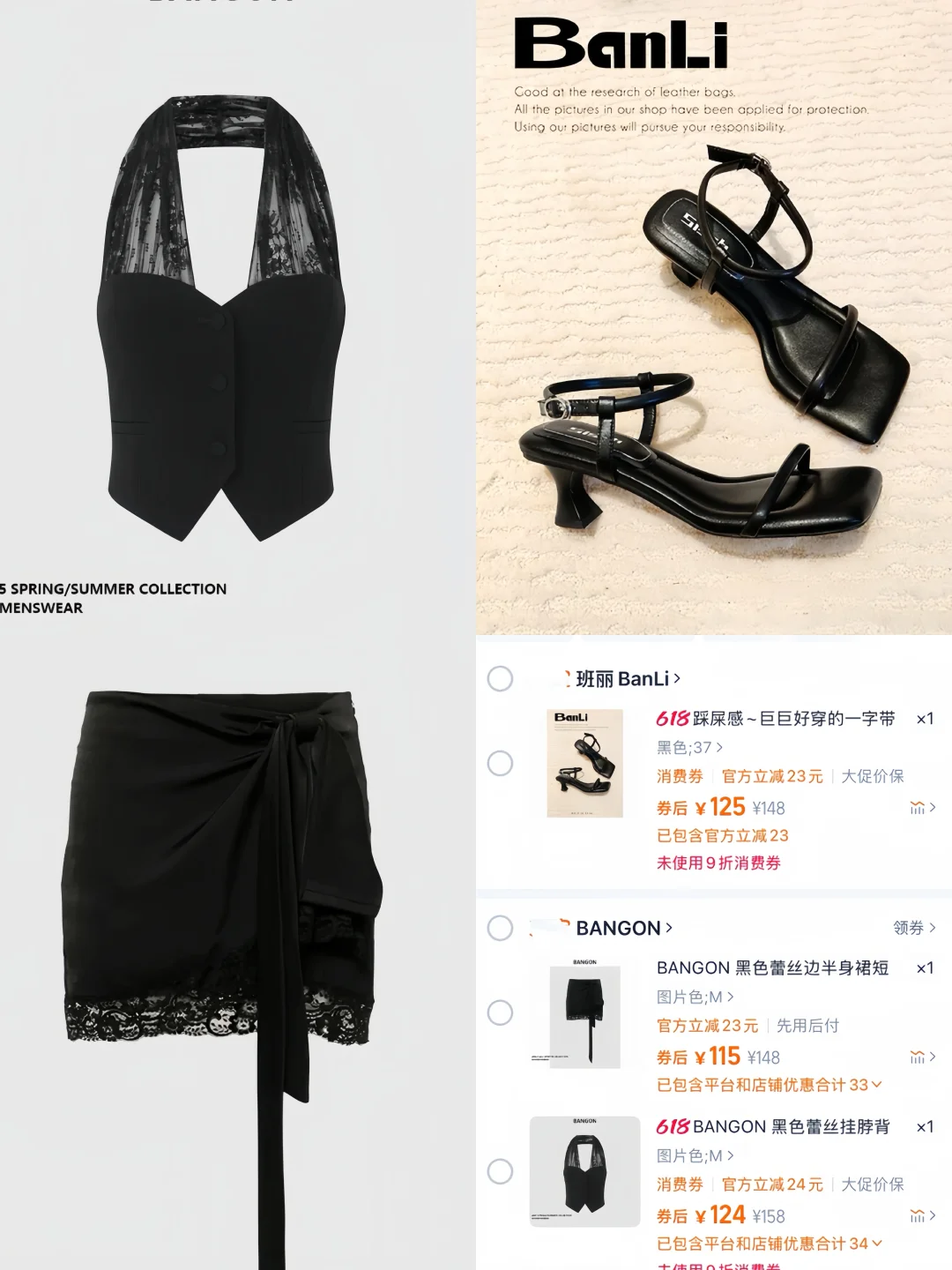 👗👖平价穿搭｜腰粗胯大救星来了😎