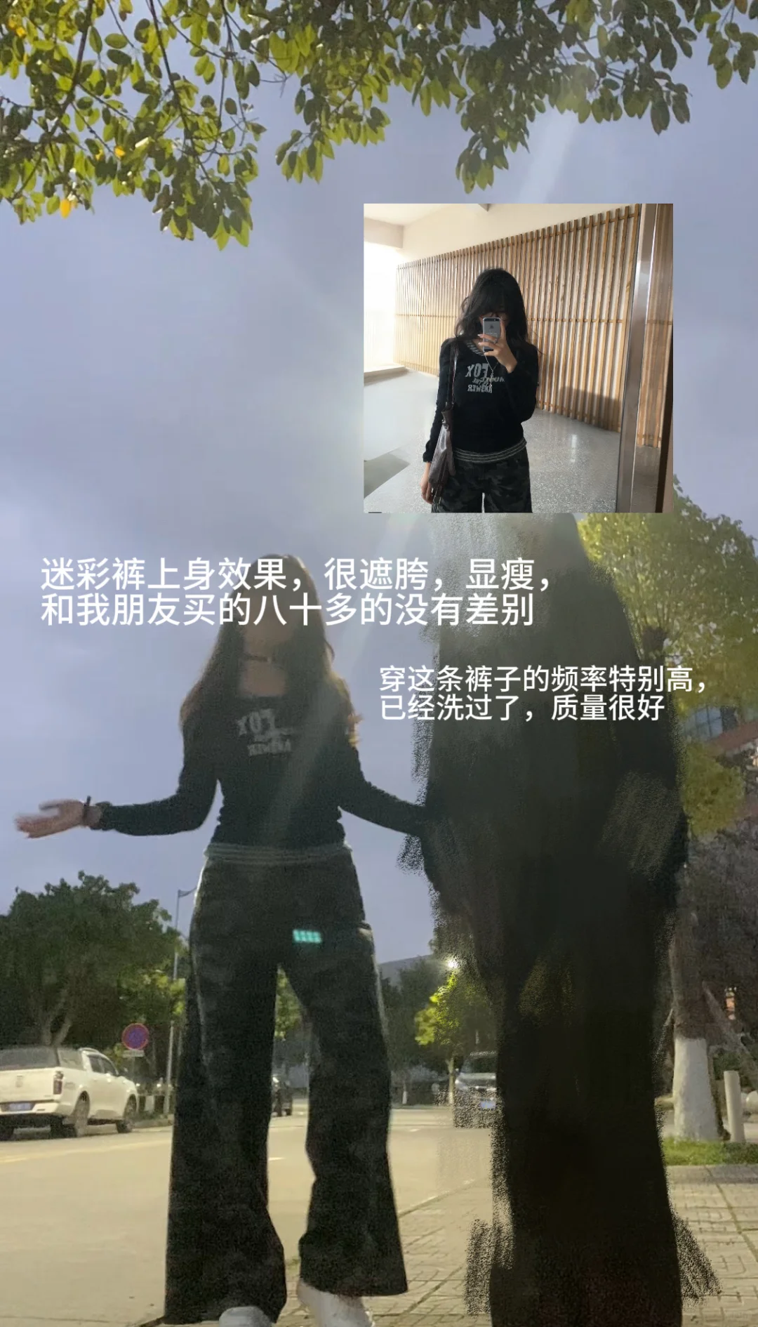 pdd超便宜衣服分享～附🔗版第二弹