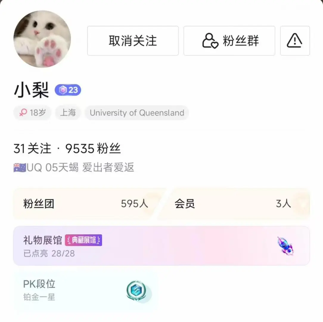 甜妹妆也太好看了吧！✨