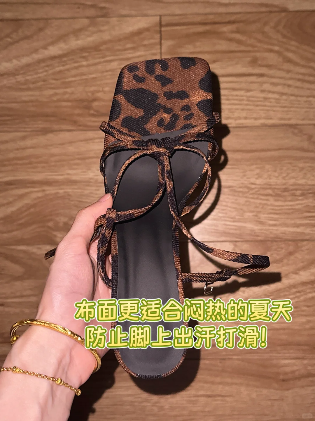 便宜鞋贵贵穿！古早美女凉鞋pdd版！