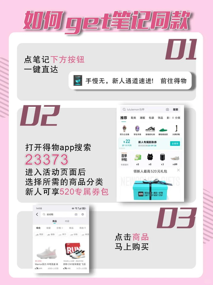 均价80+拿下氛围感连衣裙！新人福利超香！