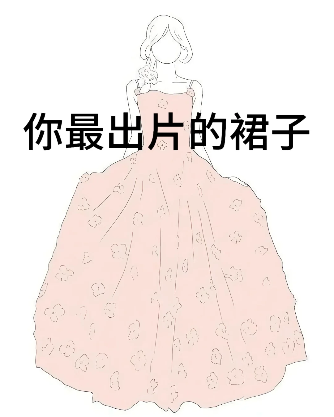 老婆们急急急！！！十万火急啊啊啊啊