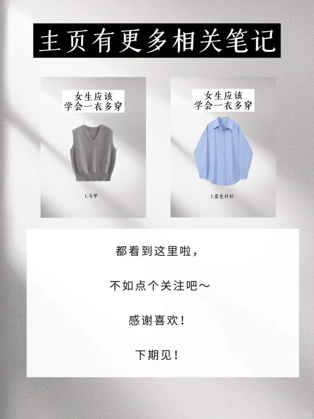 论蓝色牛仔裙有多百搭，来这里看看吧