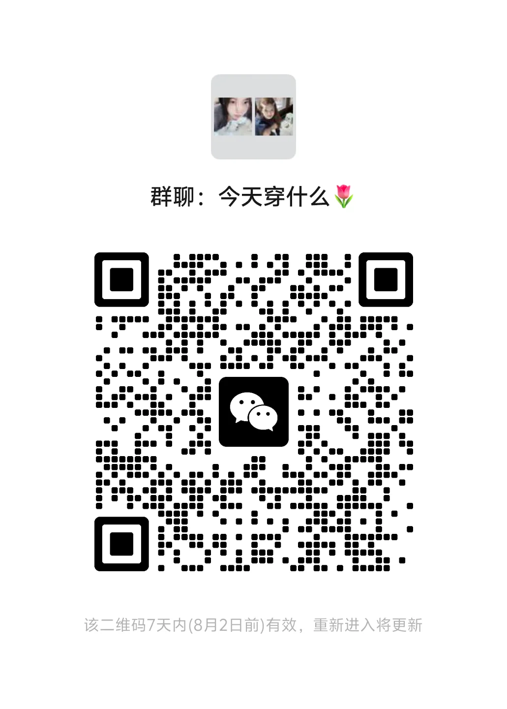 女大学生穿搭裙