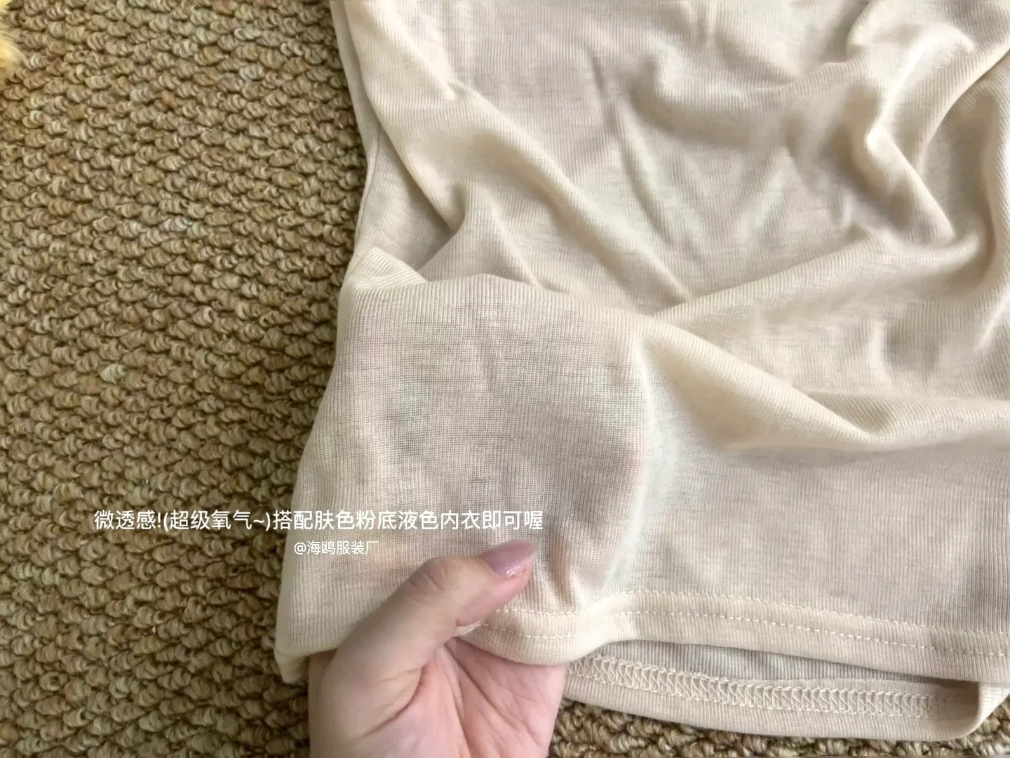 ¥30+💥热卖3000件的微透t恤~附实拍live图
