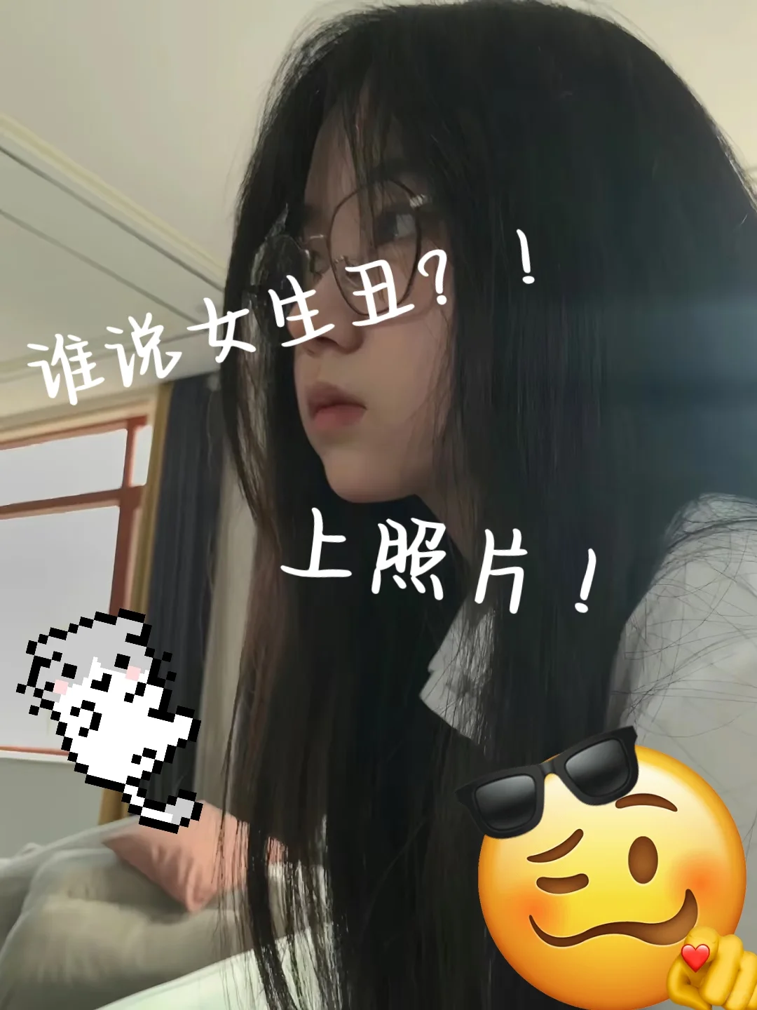 分享下神仙颜值！