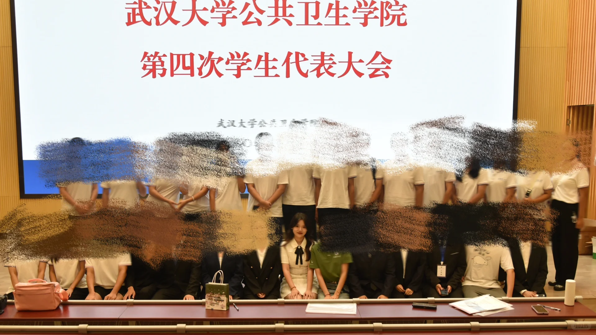 pov：在学院会议上主持并cos妍珍