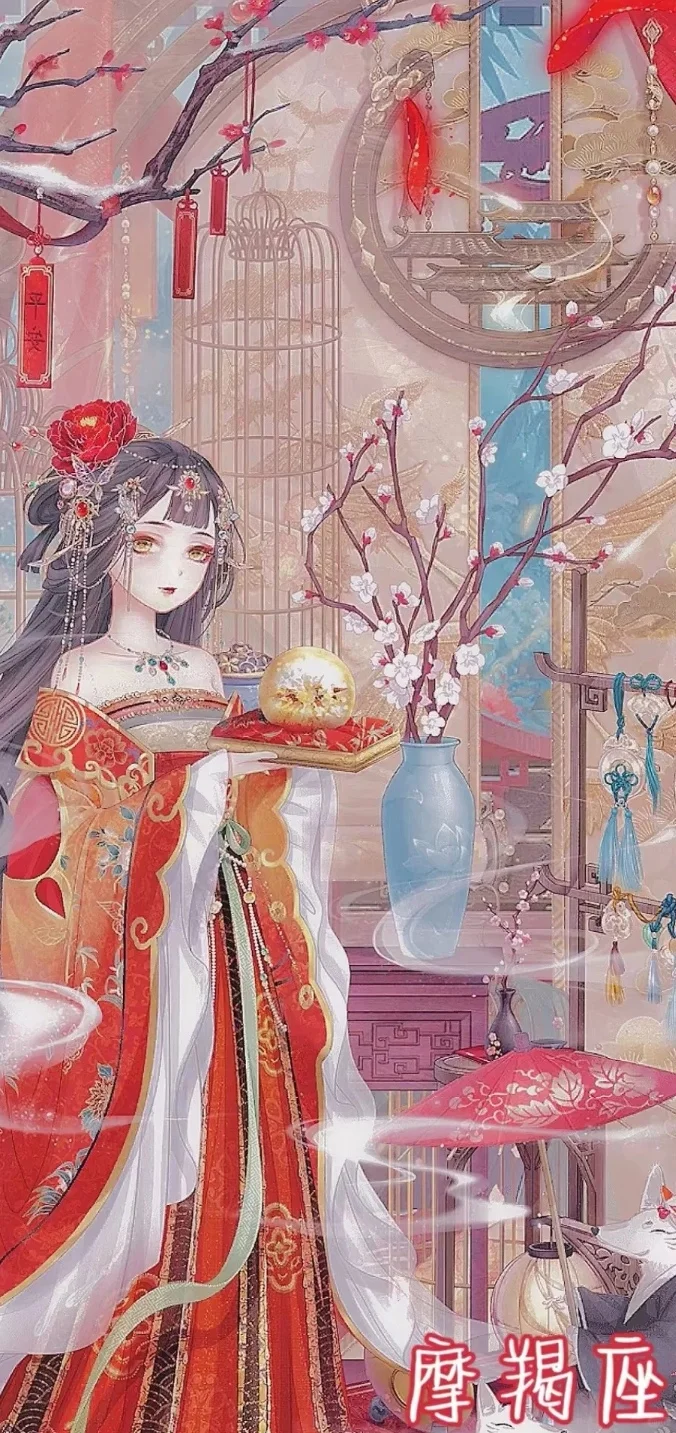 十二星座之专属汉服