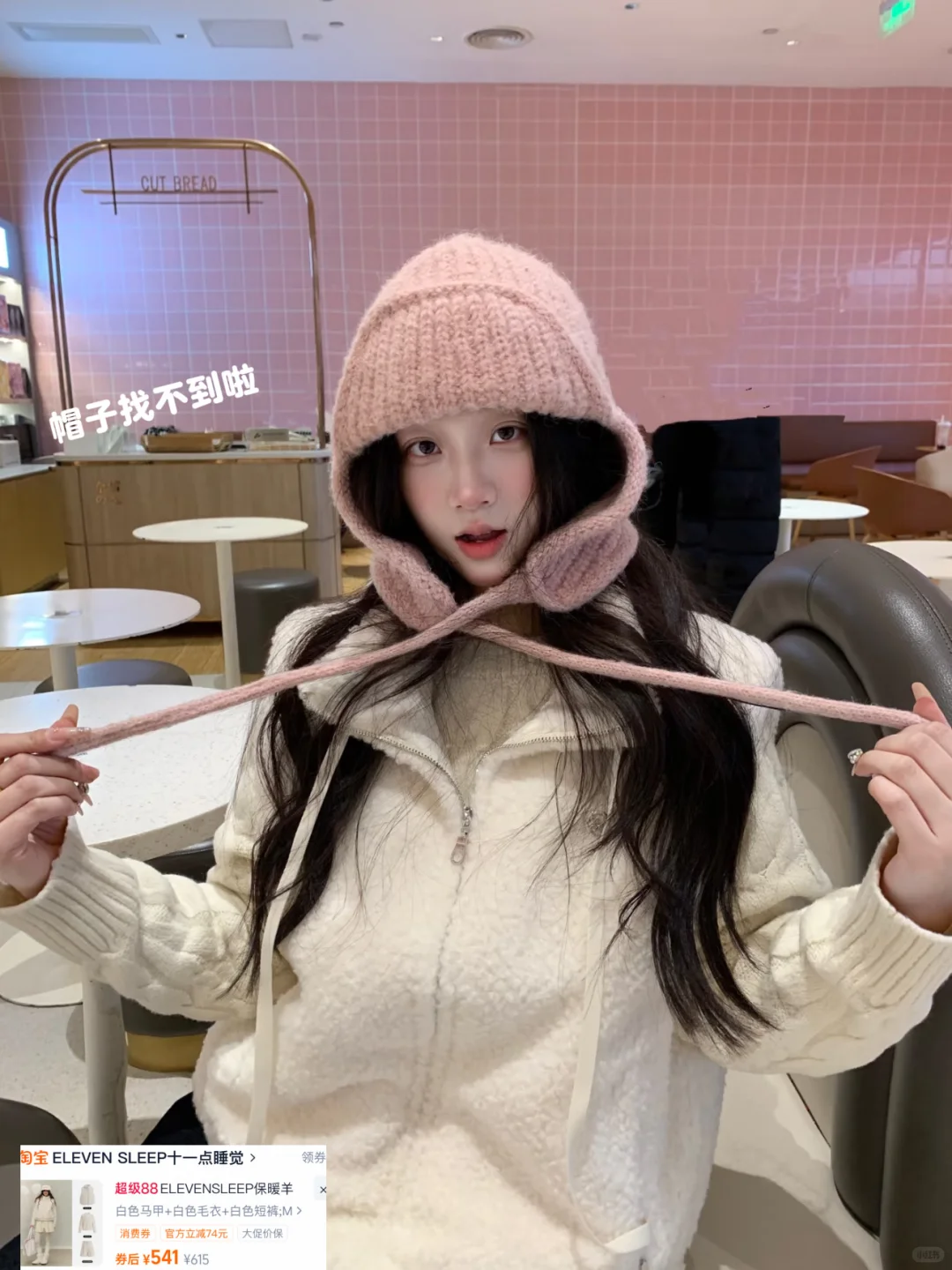 秋冬合集🔗来咯