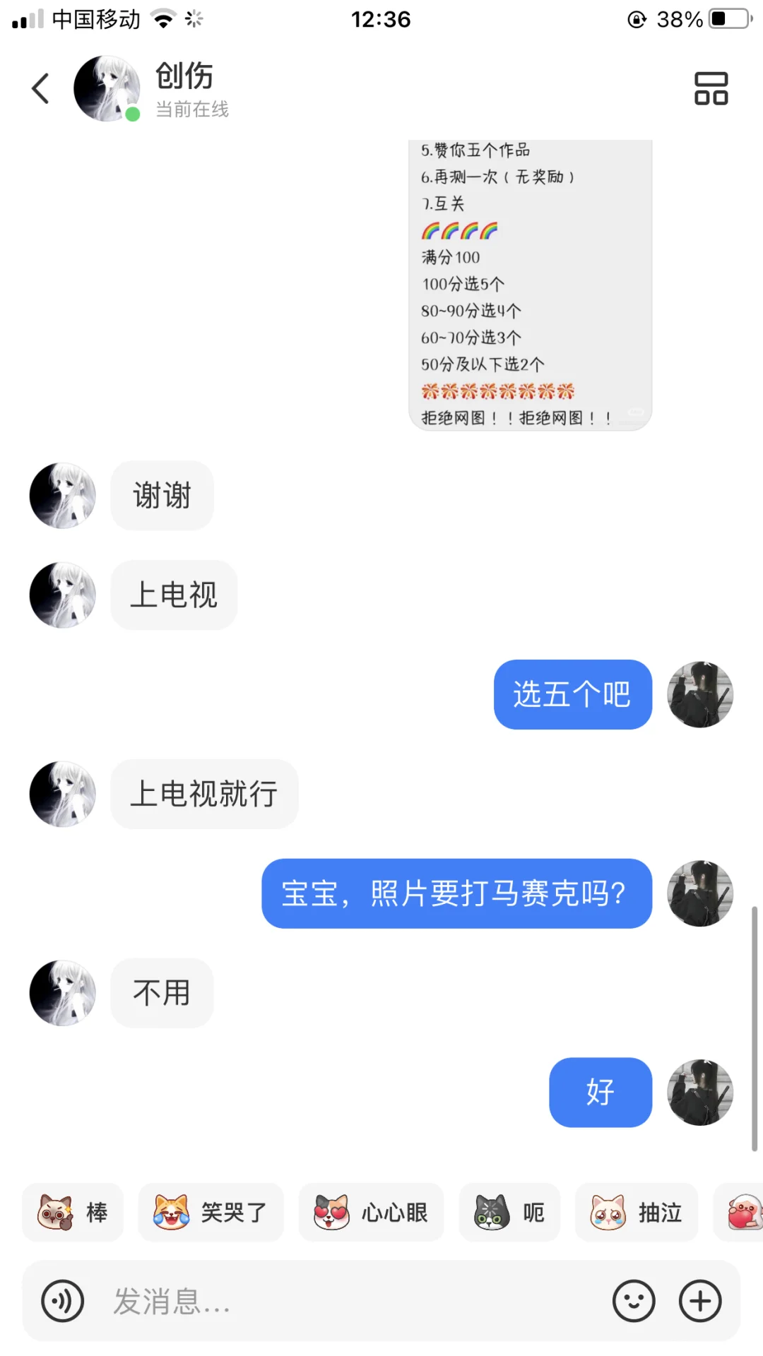 免费测颜值第13期