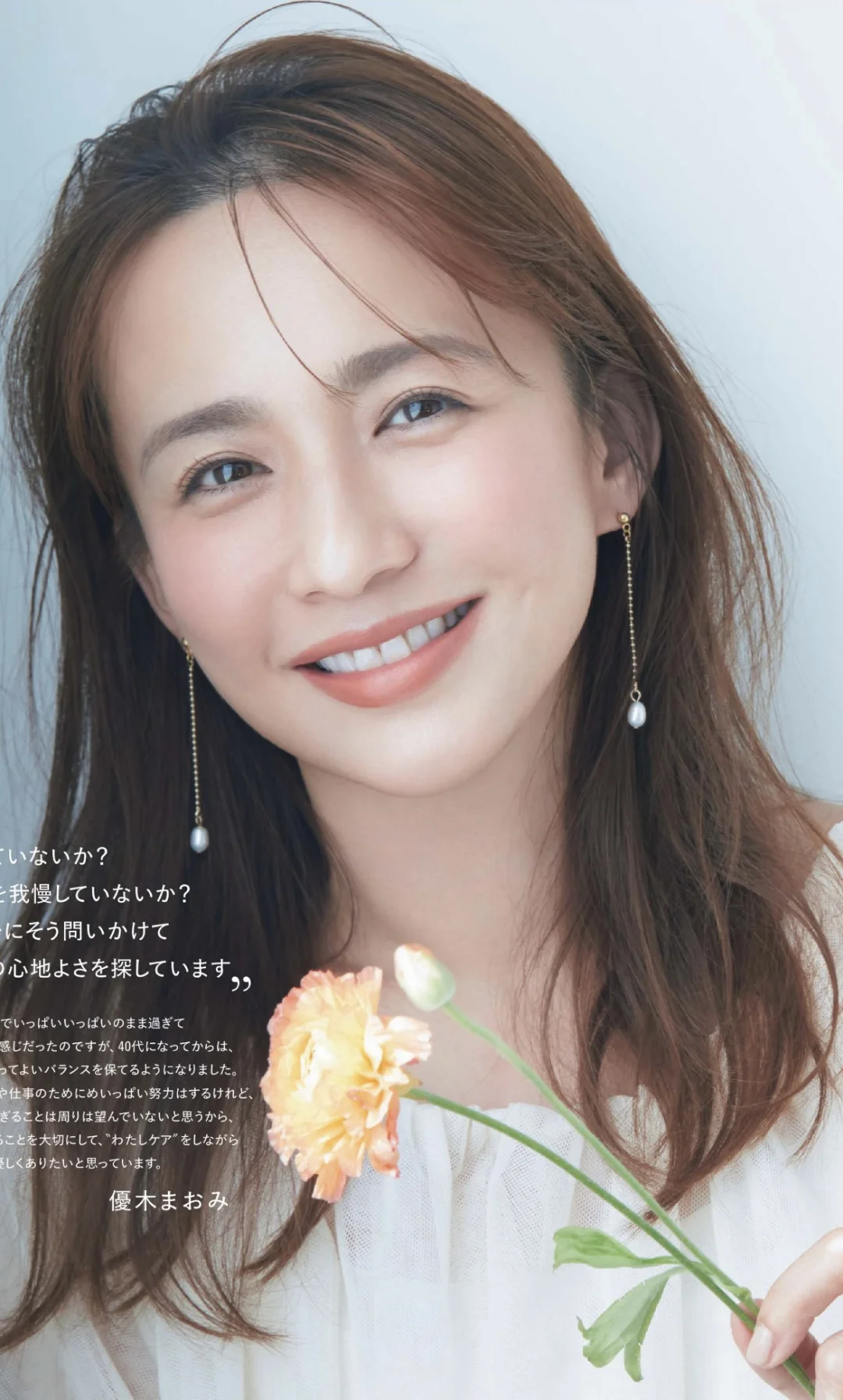 日杂大人风氛围穿搭/跟着日杂学穿搭