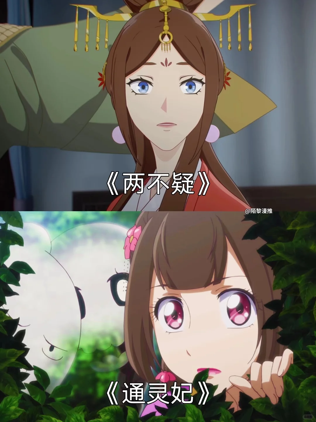 推荐30部好看的单女主国漫