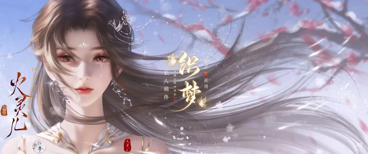 灵儿绝美头像！