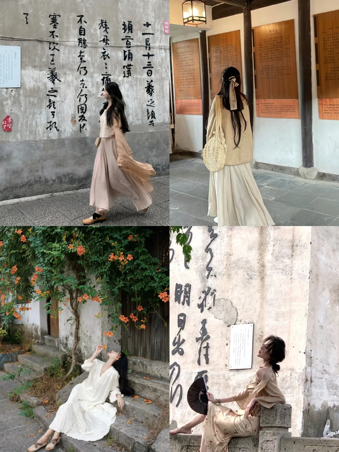 江南古镇|一些万能古风拍照姿势