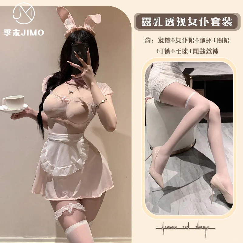 白粉兔兔*木耳花边透视裙
