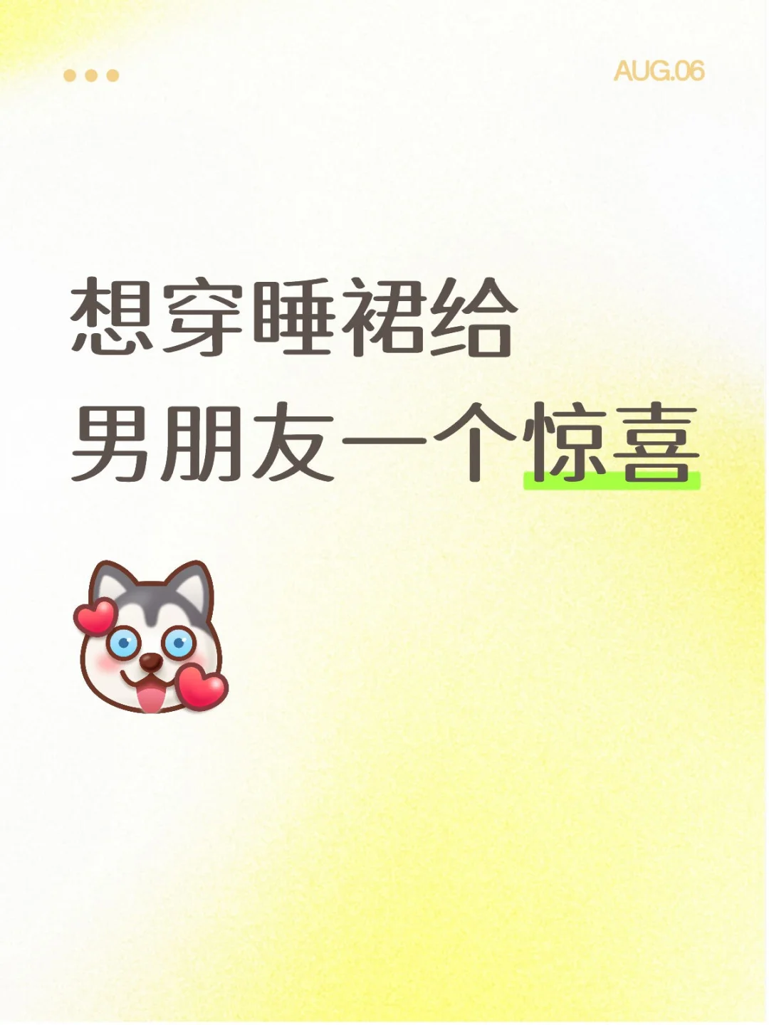 有性感裙子推荐吗