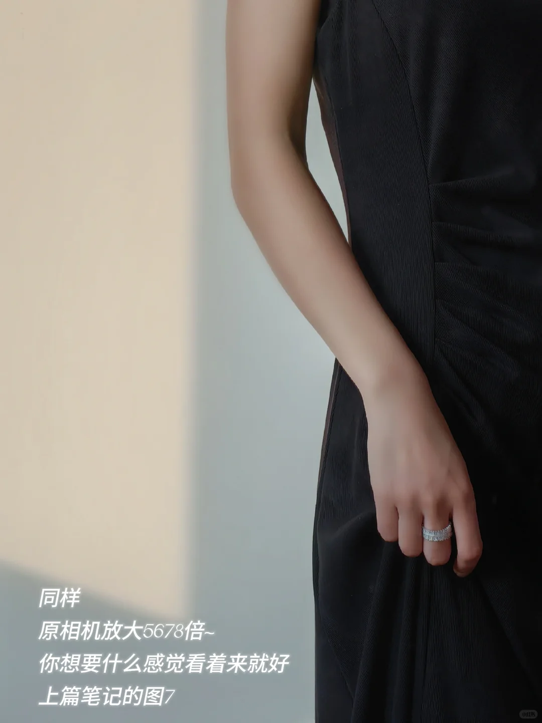 你当然可以风情万种 | 附教程