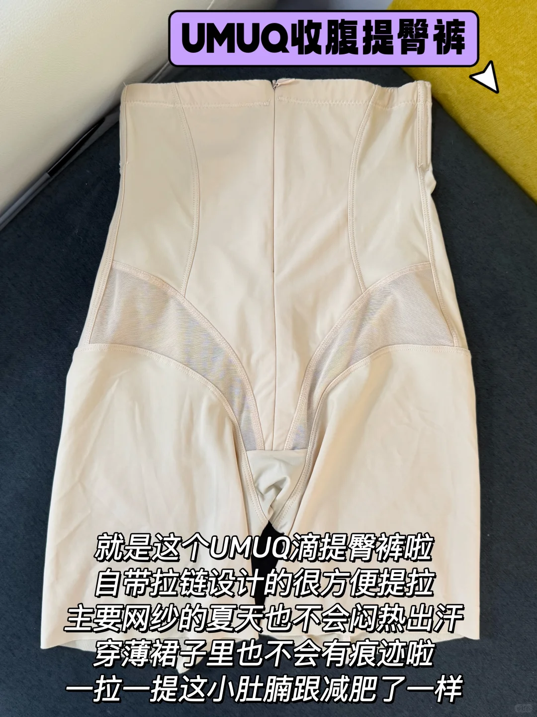 电梯看到的…现在的女生真的有在穿衣自由…