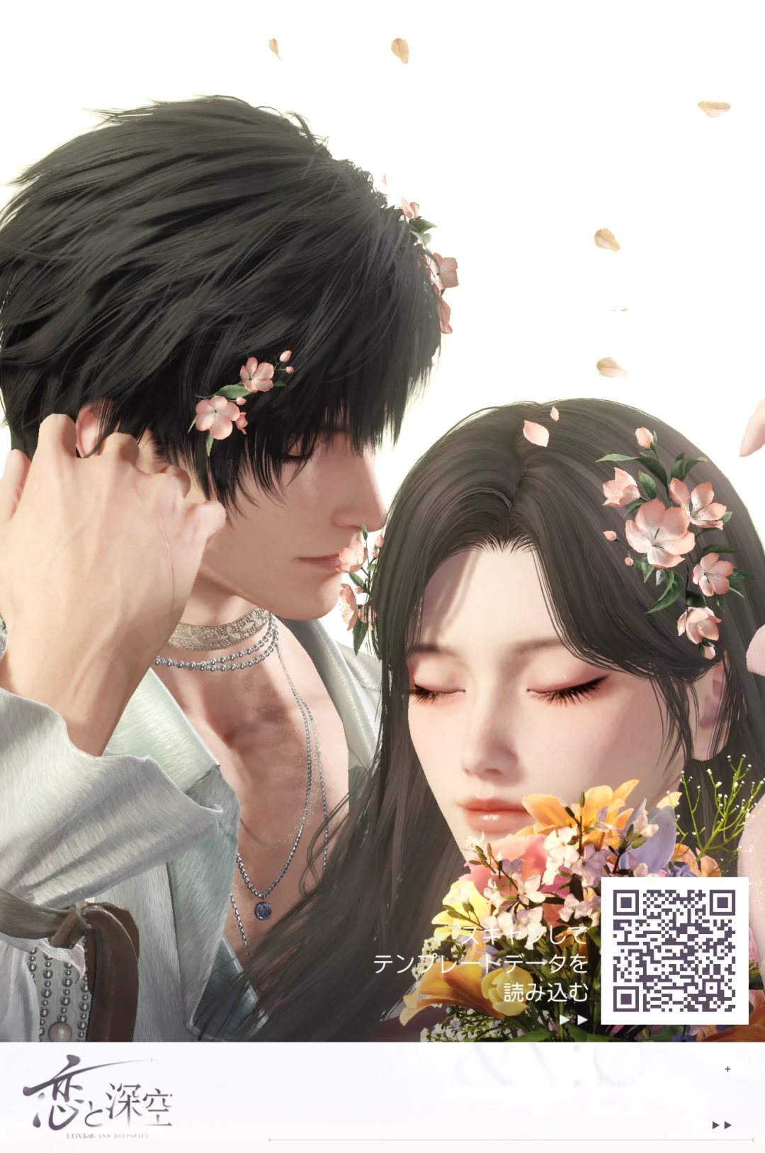 轻轻一吻落在花上❀.*･ﾟ 模板全员份