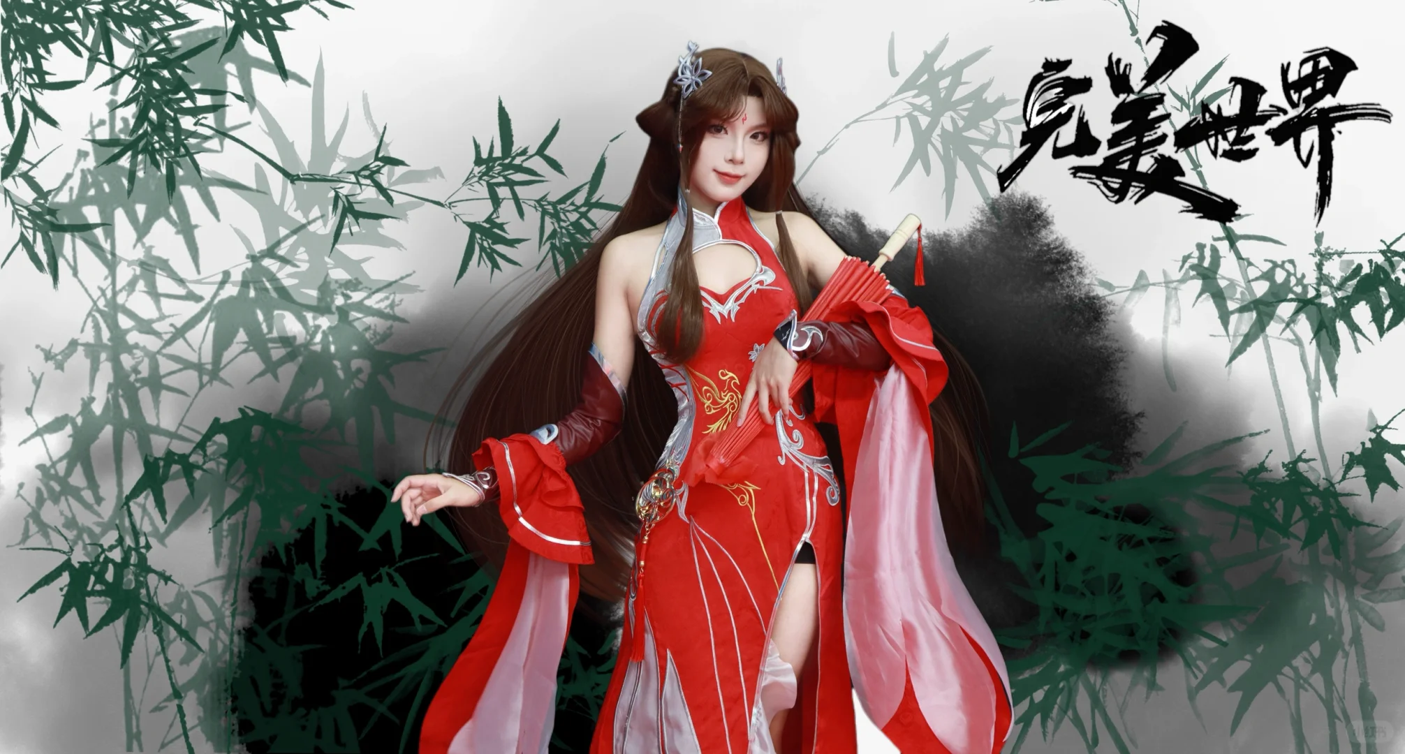 完美世界，我来了！