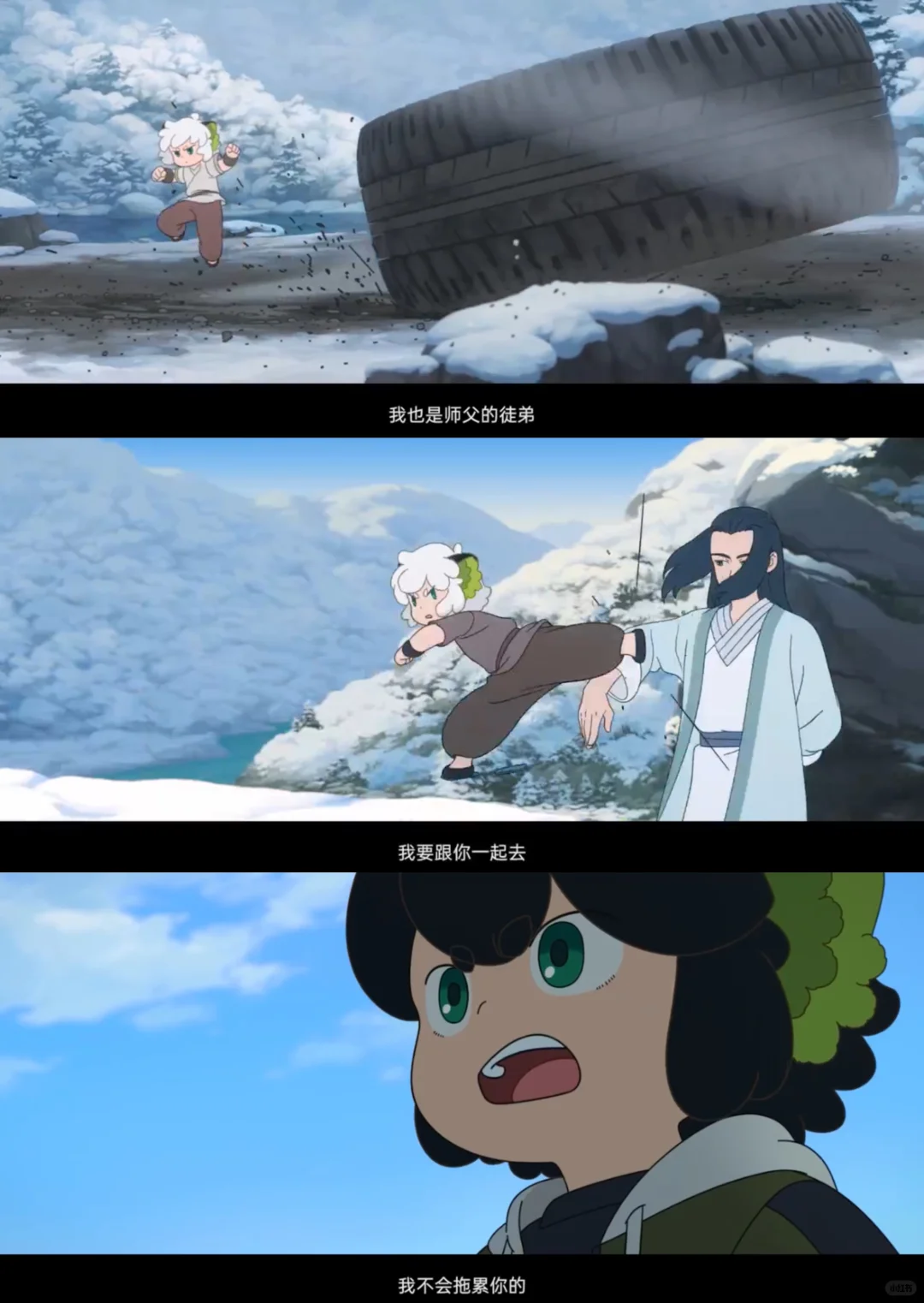 国漫新晋女战神：鹿野师姐