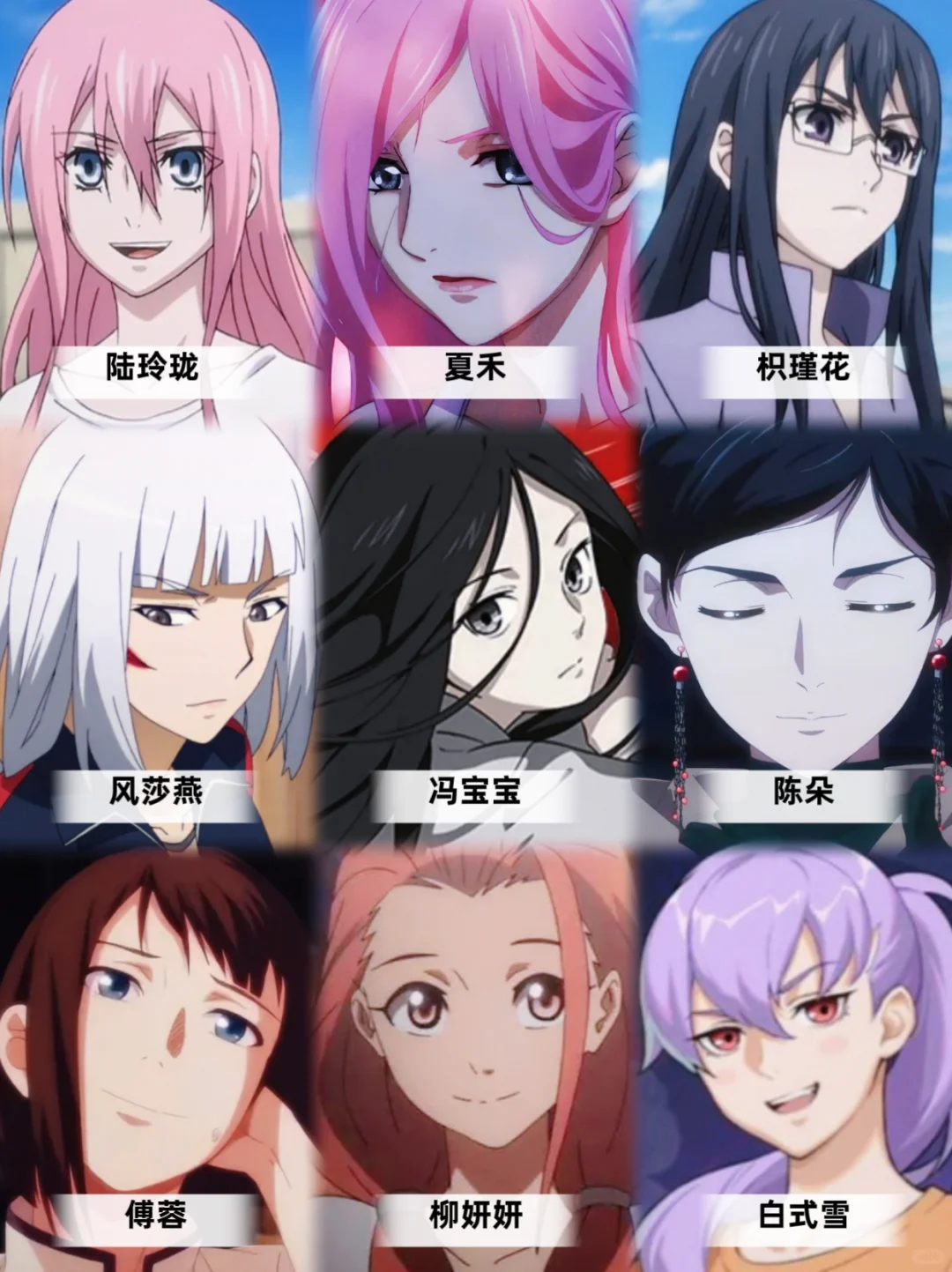 一人之下的女孩子都各具特色呀