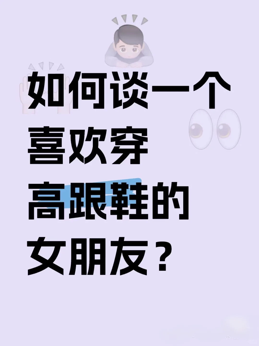 丘比特之箭，我在这