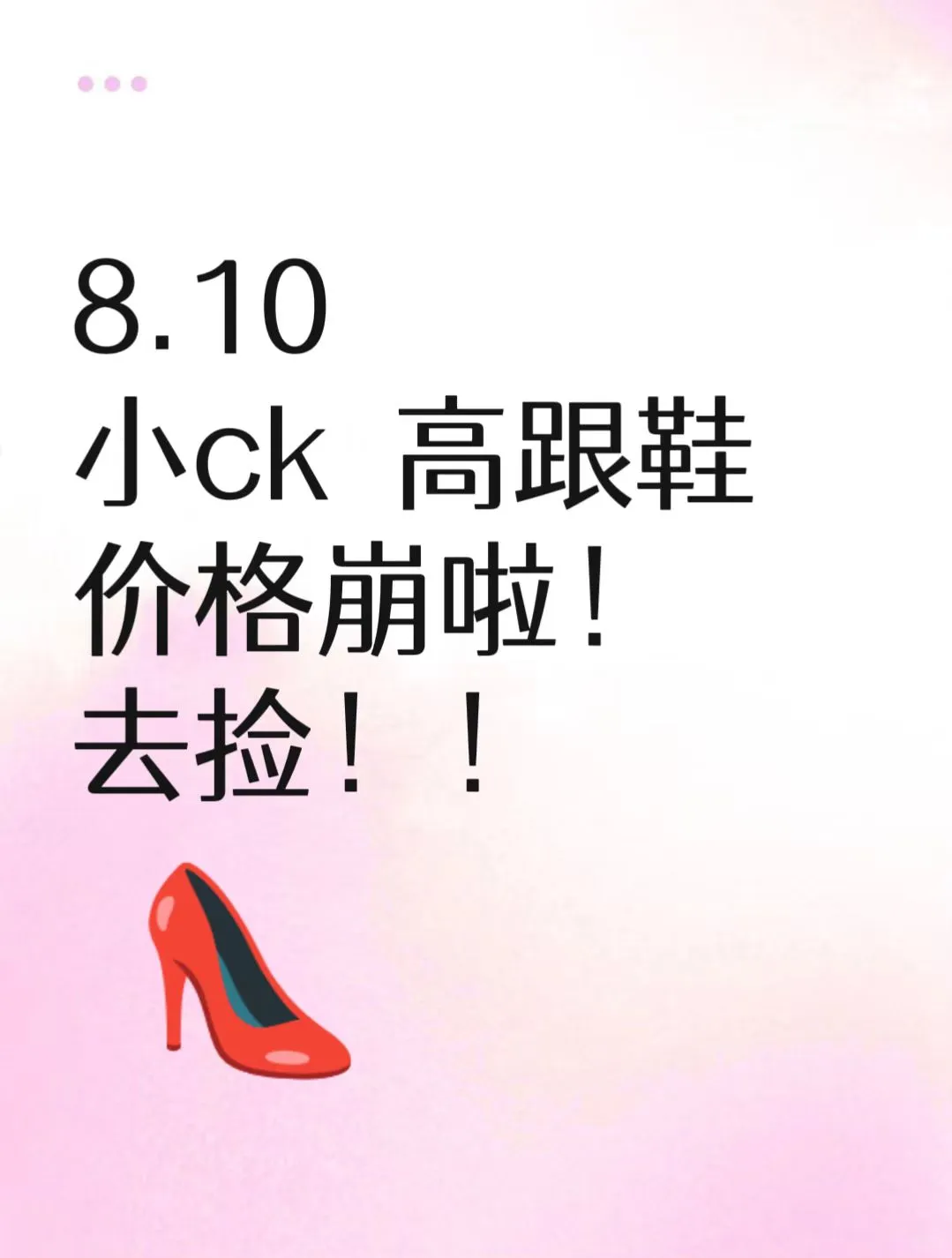 热乎的啊啊啊！