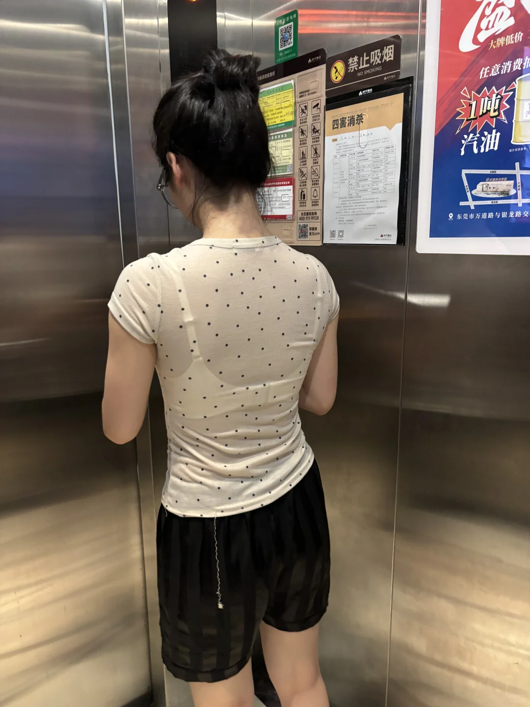踩坑了。。。透到离谱