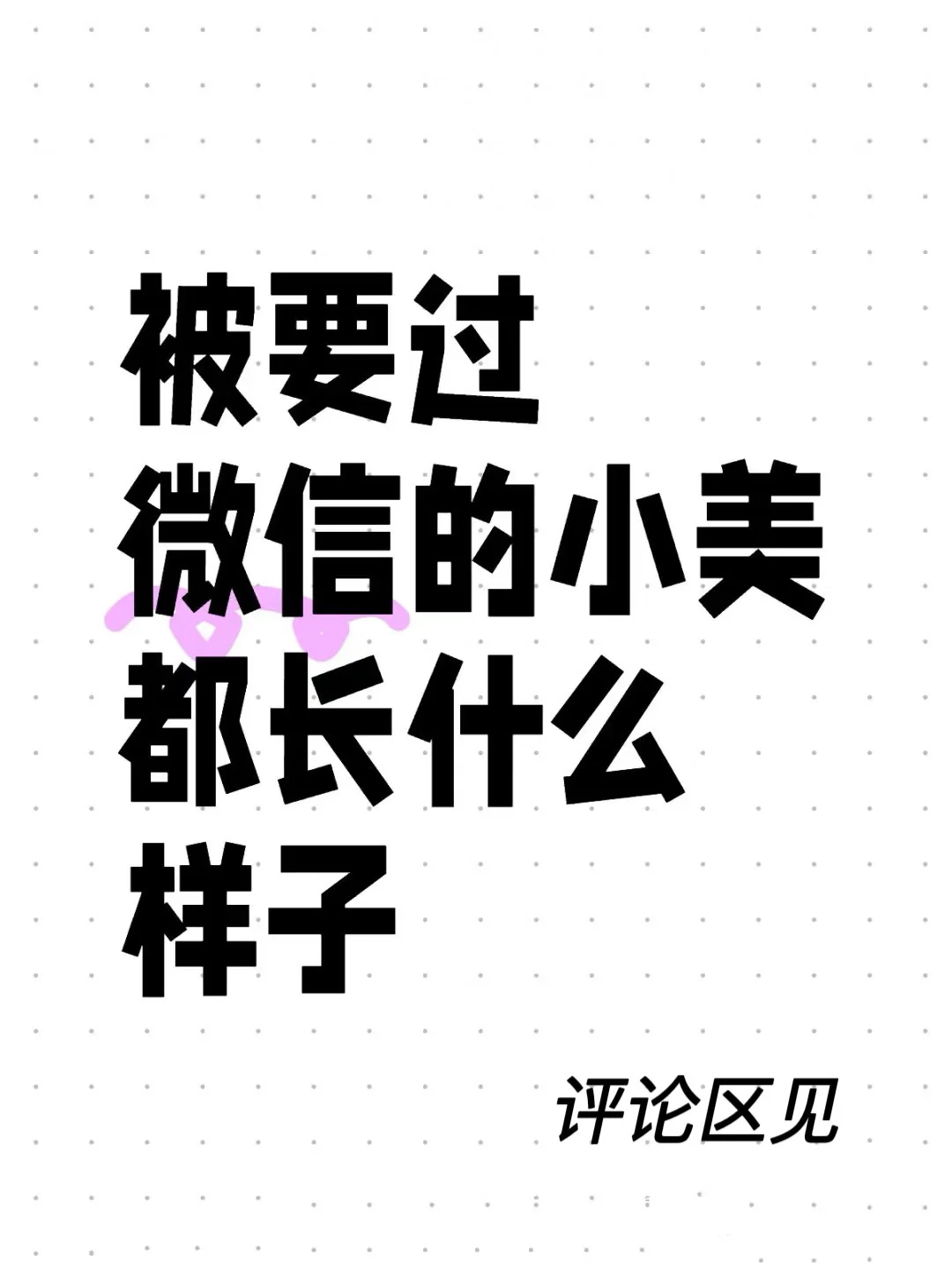 想看美女自拍