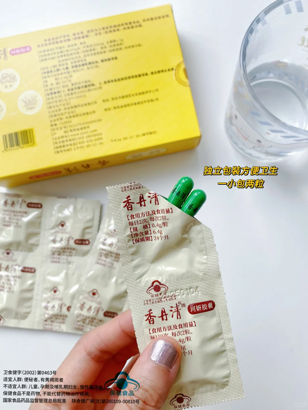 86年39岁｜维持好身材的一点心得