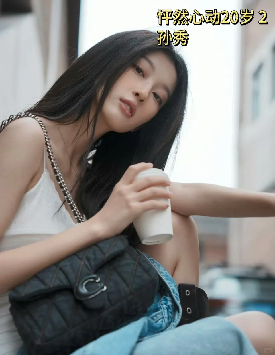 恋综女嘉宾颜值Top❗️