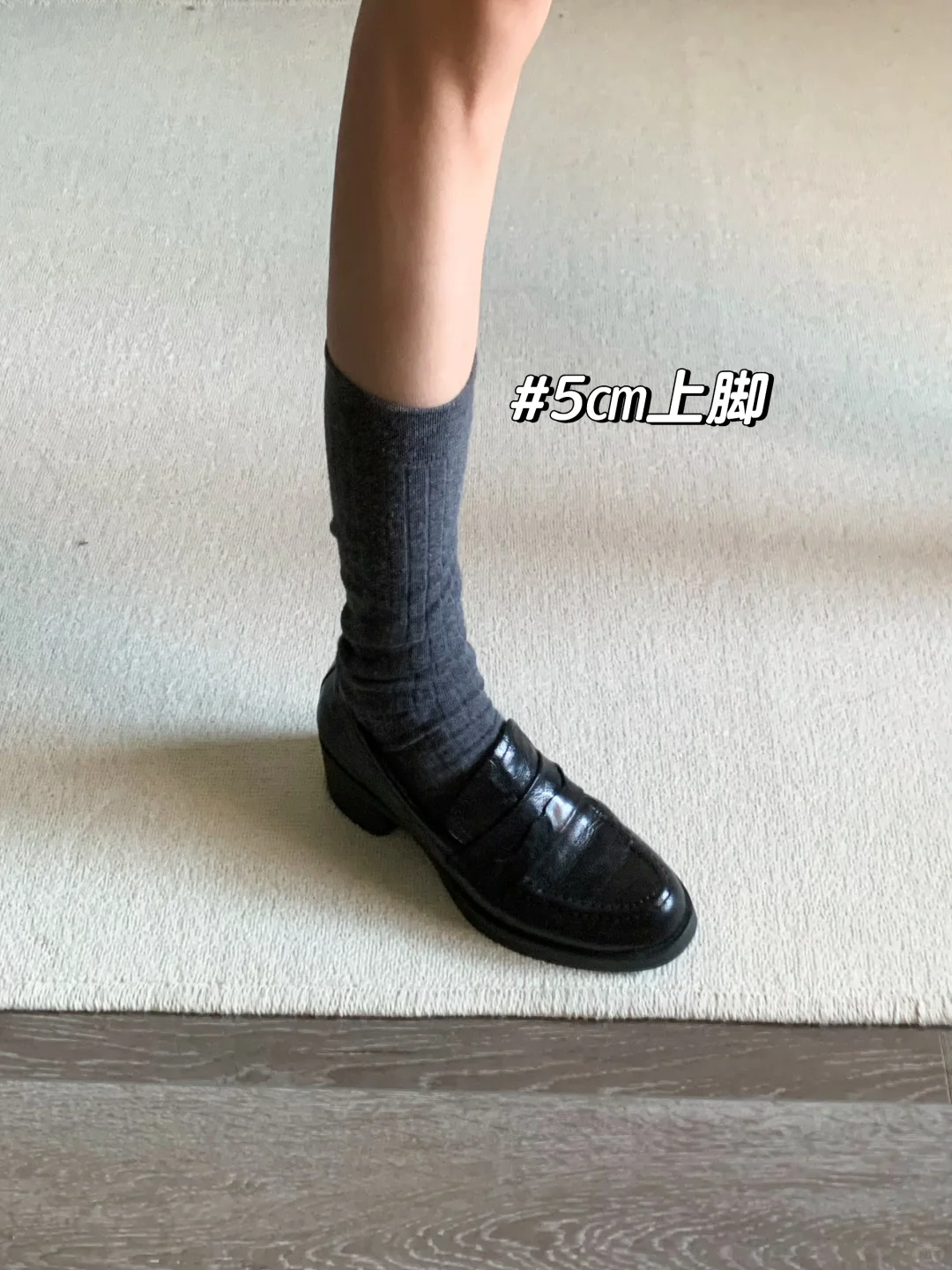 "Monica的鞋子|8㎝静音底VS5㎝静音底"