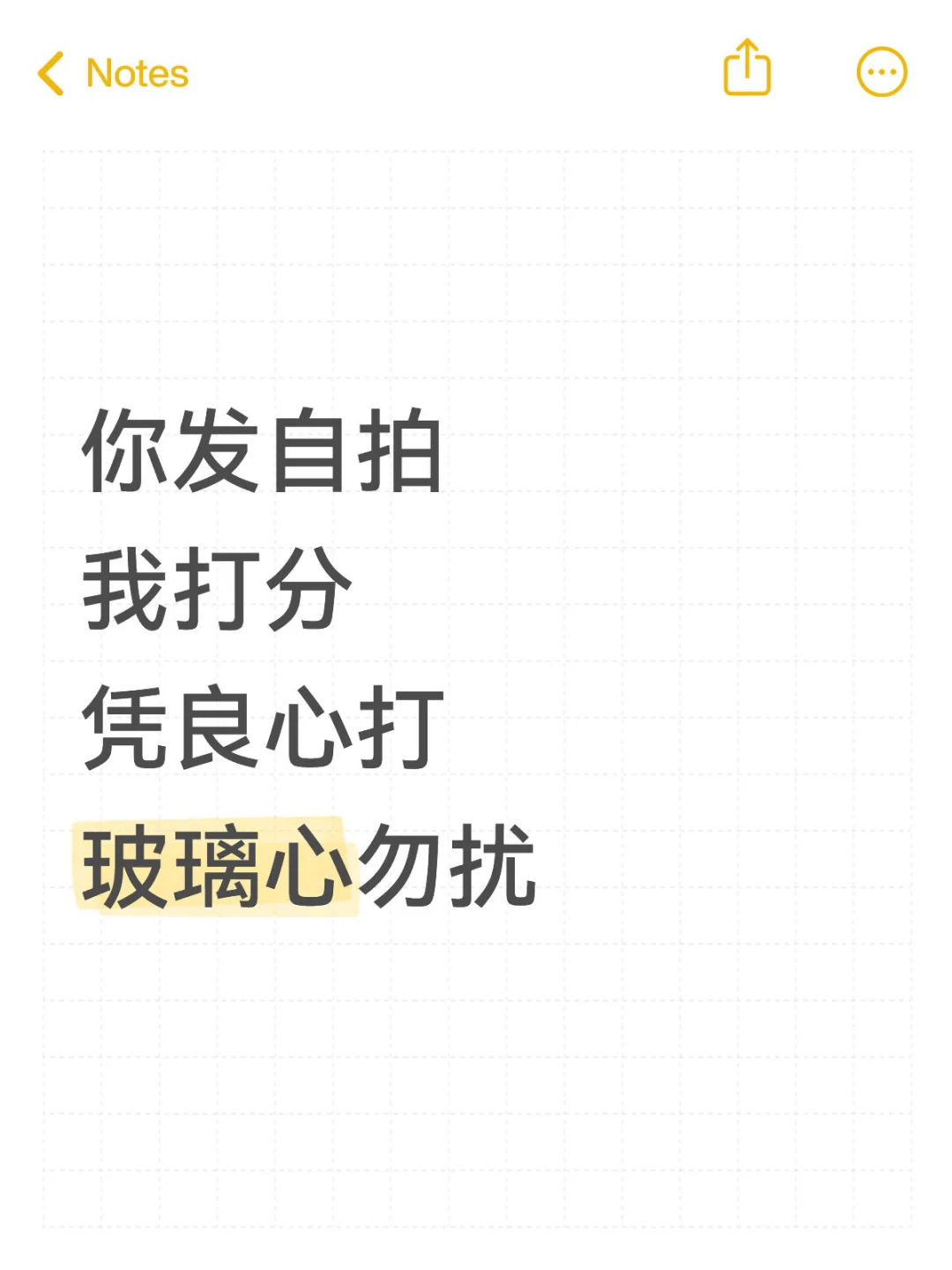 听说很多人对自己的颜值都有误解