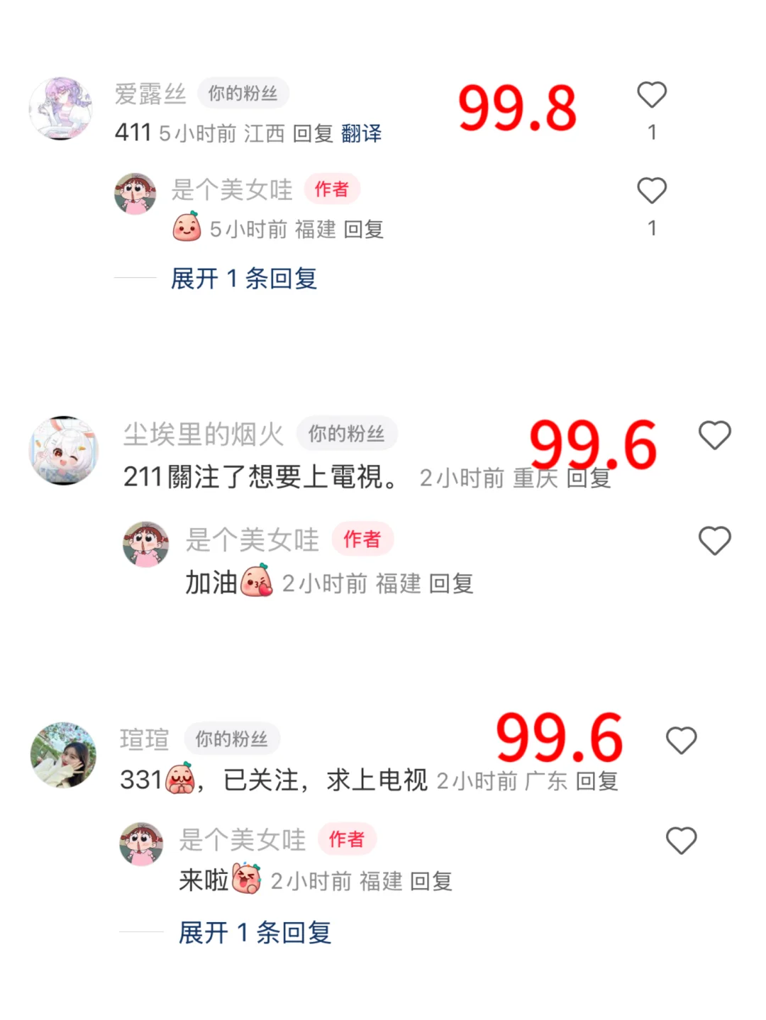 我想 青春应该是鲜活 明媚的样子😊