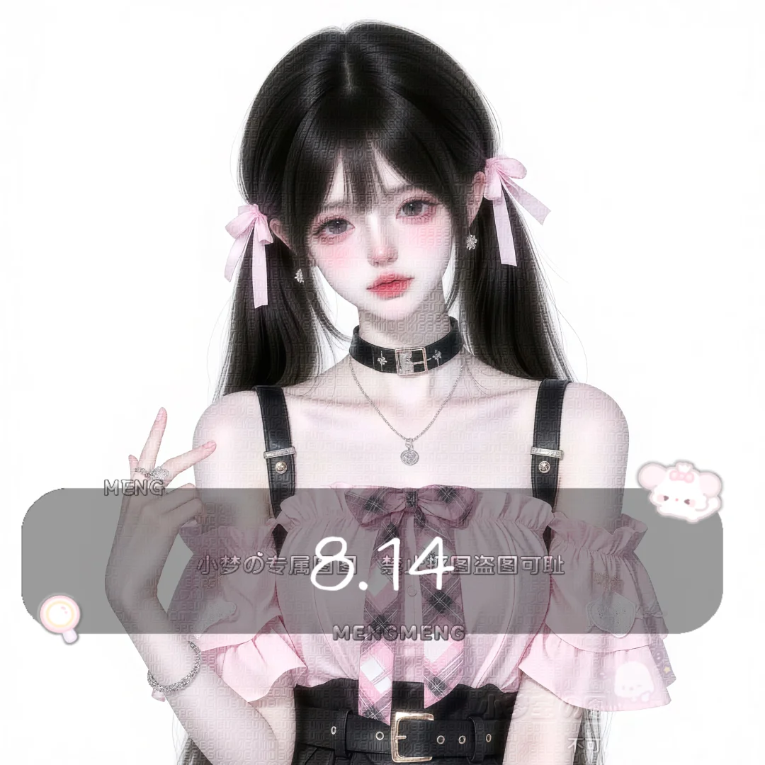 温柔女头~