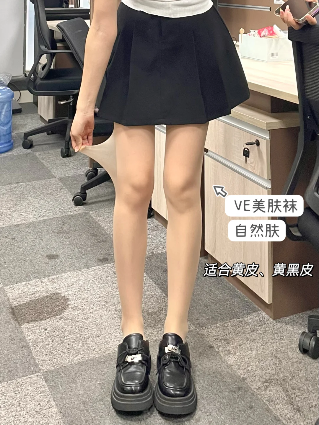真服了，美肤袜色号能不能别乱选啊
