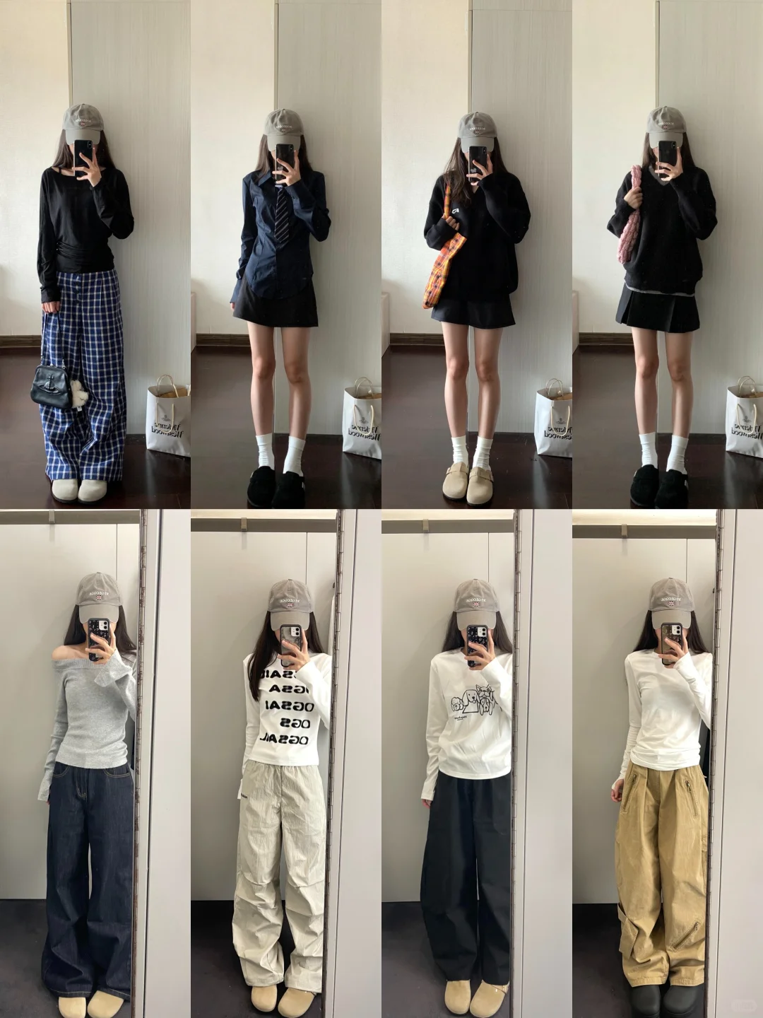 4️⃣0️⃣套｜学生党早八通勤穿搭合集分享🫧